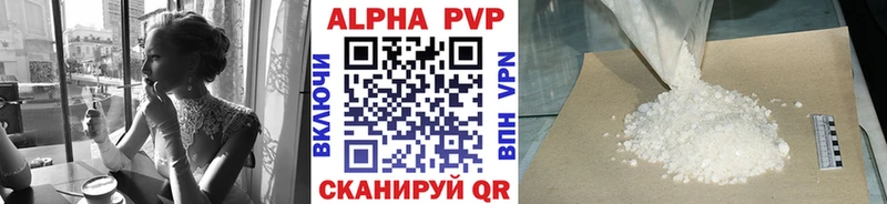 Alpha-PVP мука Петрозаводск