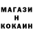 COCAIN Эквадор Rpg 39