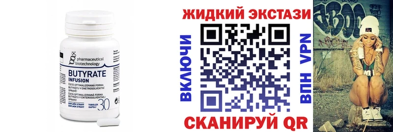 купить наркотики сайты  Петрозаводск  Бутират оксибутират 
