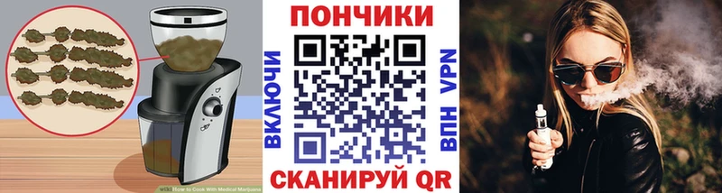 Печенье с ТГК конопля  Петрозаводск 