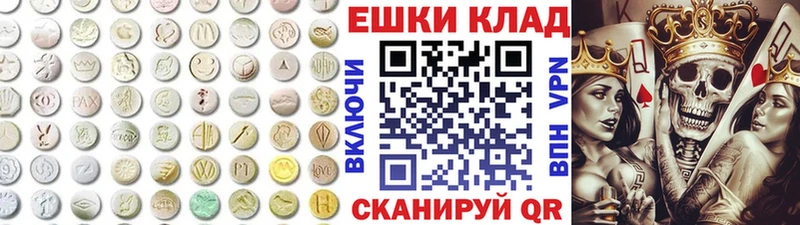 ЭКСТАЗИ таблы  Петрозаводск 
