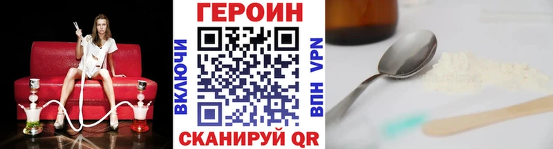 ГЕРОИН белый  где можно купить   Петрозаводск 