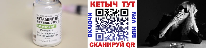 КЕТАМИН VHQ  Петрозаводск 