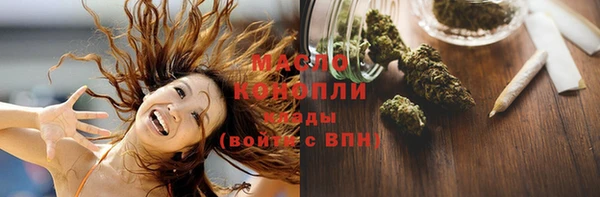 спайс Алексин