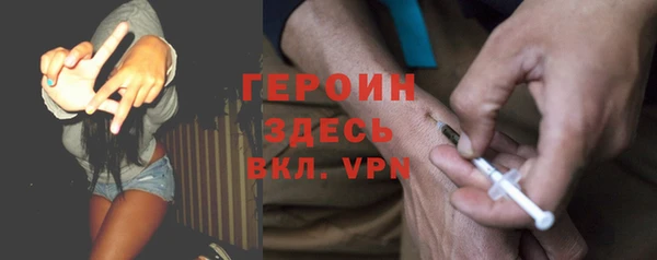 спайс Алексин