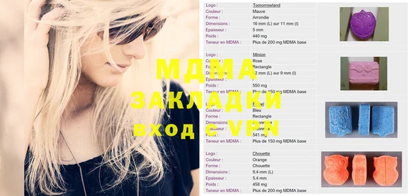 трава Вяземский