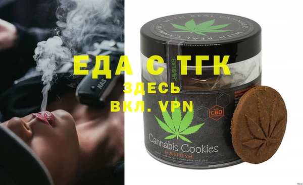 спайс Алексин