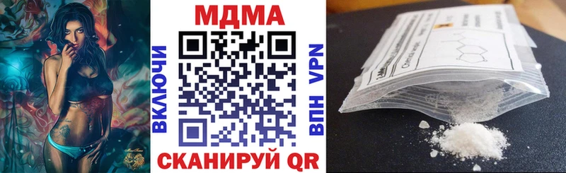 MDMA crystal  Петрозаводск 