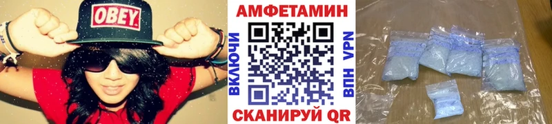 МЕТАМФЕТАМИН кристалл  маркетплейс формула  Петрозаводск  даркнет сайт 