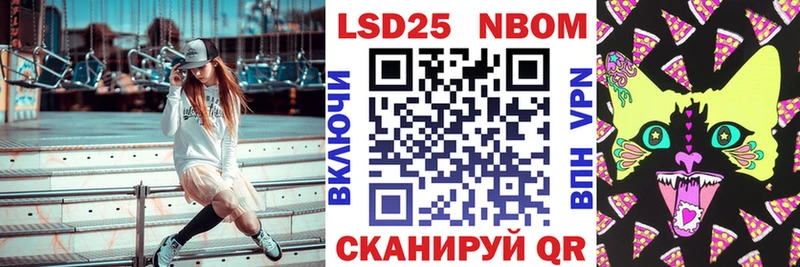 Наркотические марки 1500мкг  где купить   Петрозаводск 