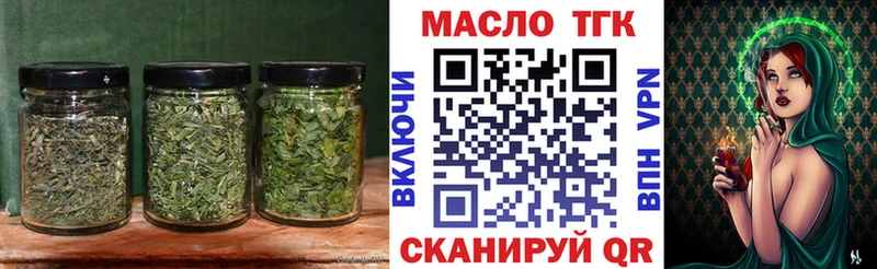 ТГК Wax  Петрозаводск 